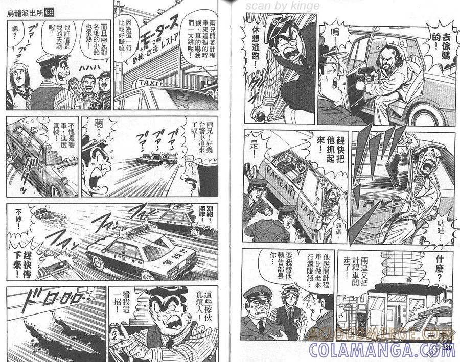 第61页