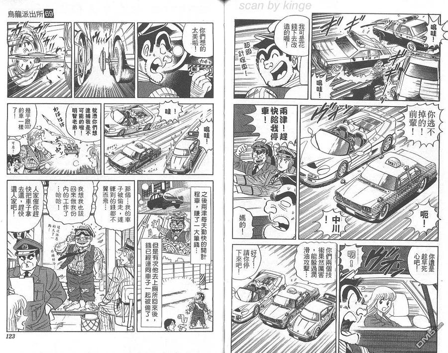 第62页