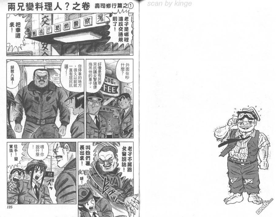 第63页