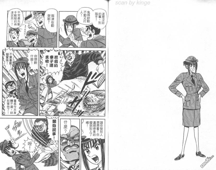 第65页
