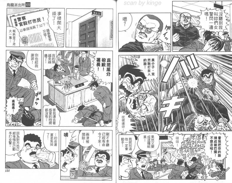 第66页