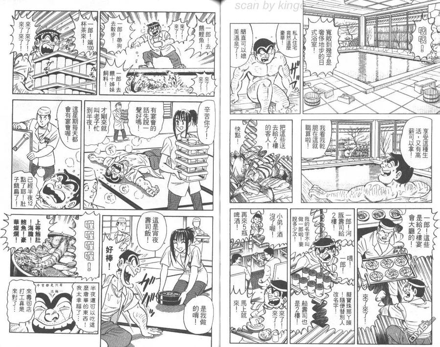 第69页