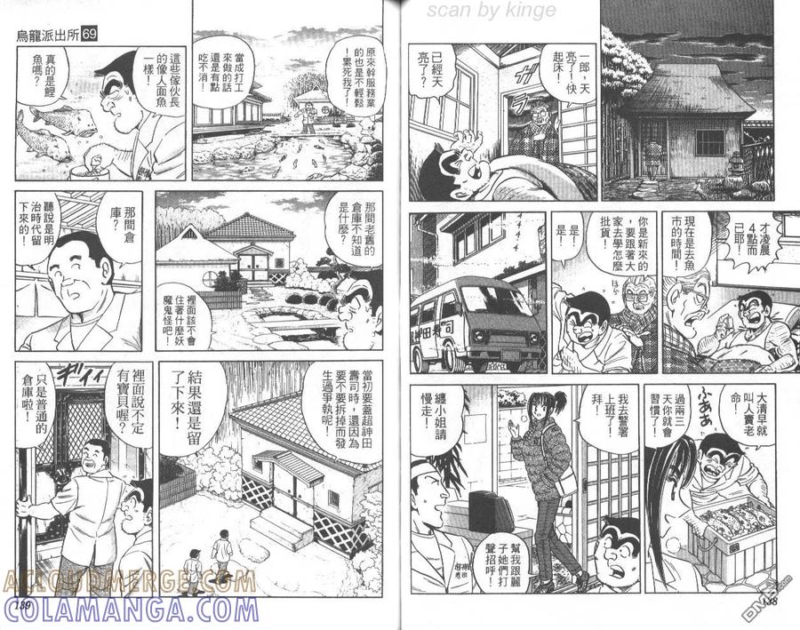 第70页