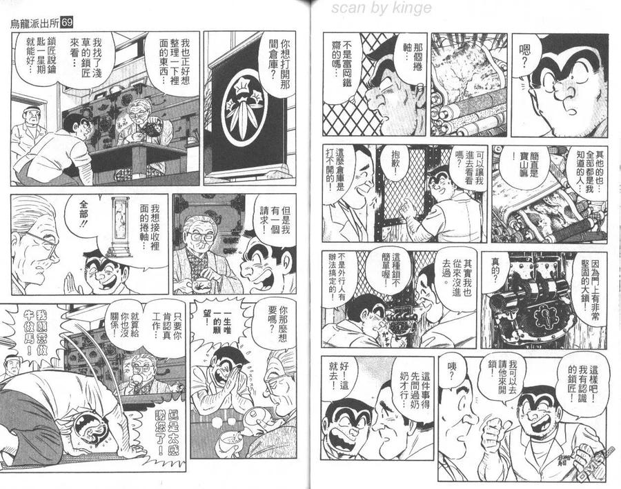 第71页