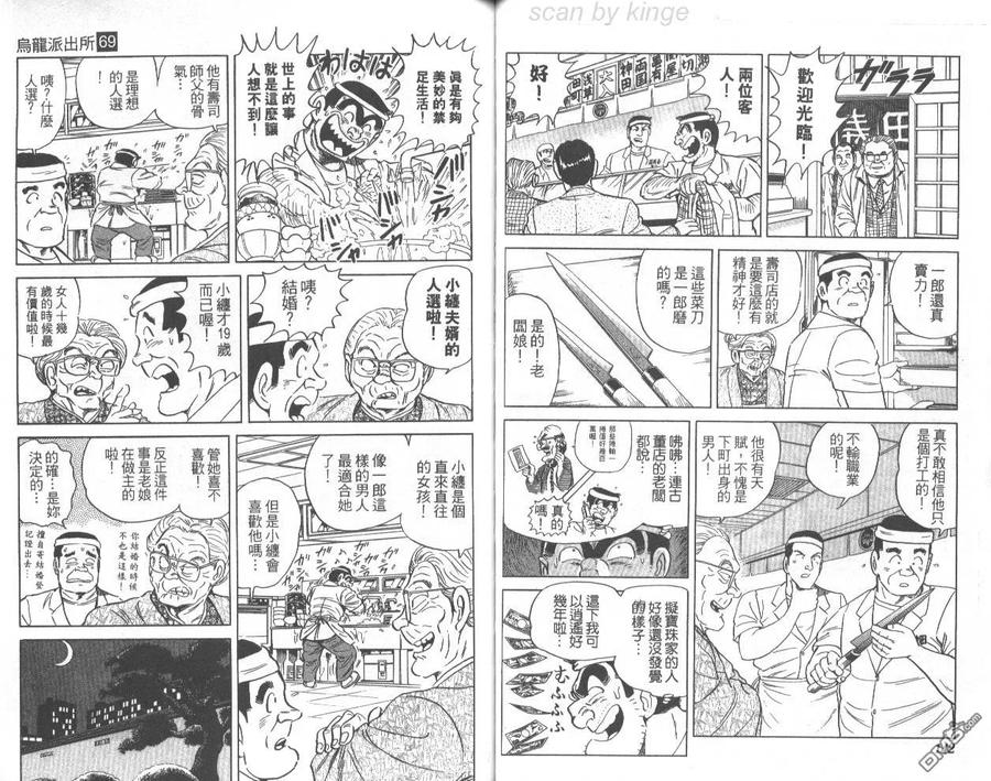 第72页