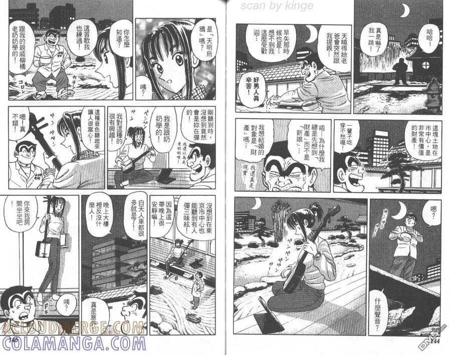 第73页