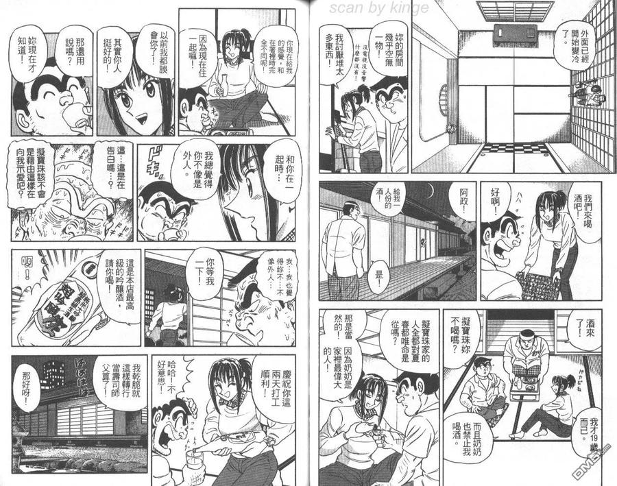 第74页