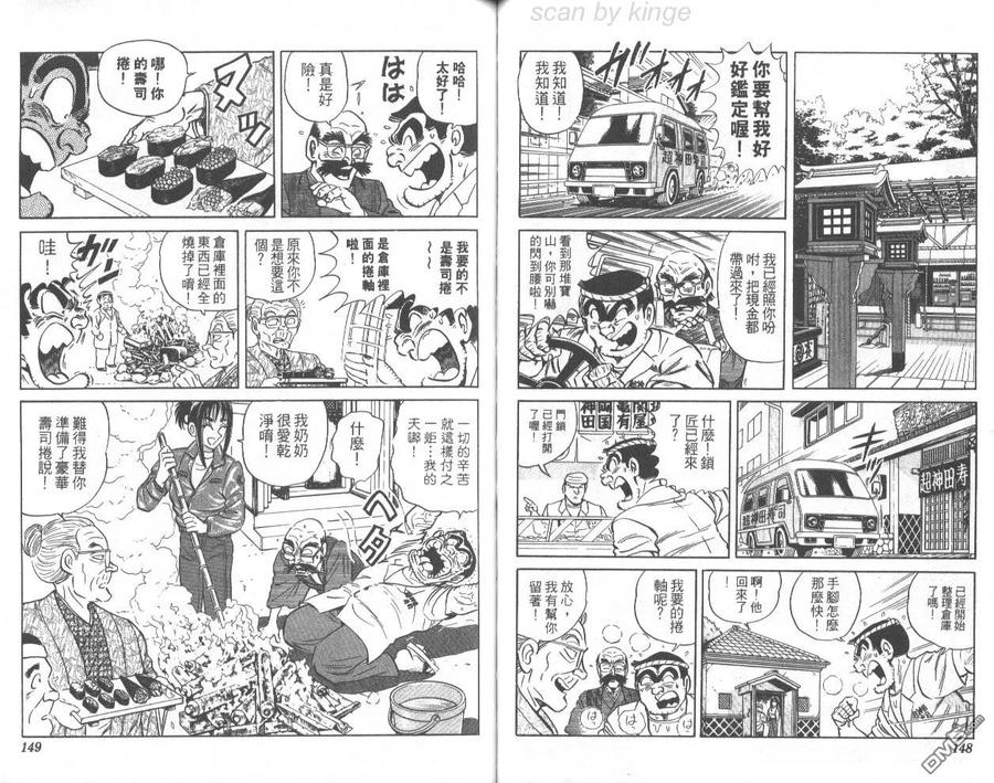 第75页