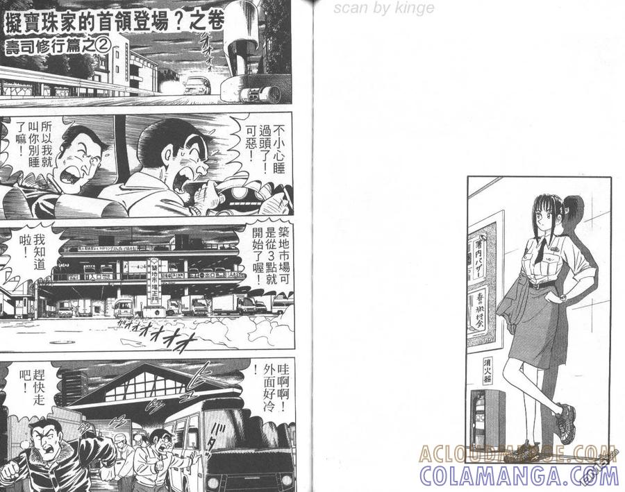 第76页