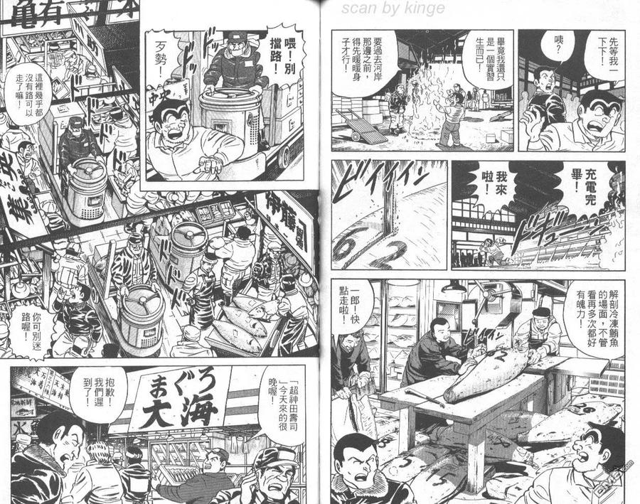 第78页