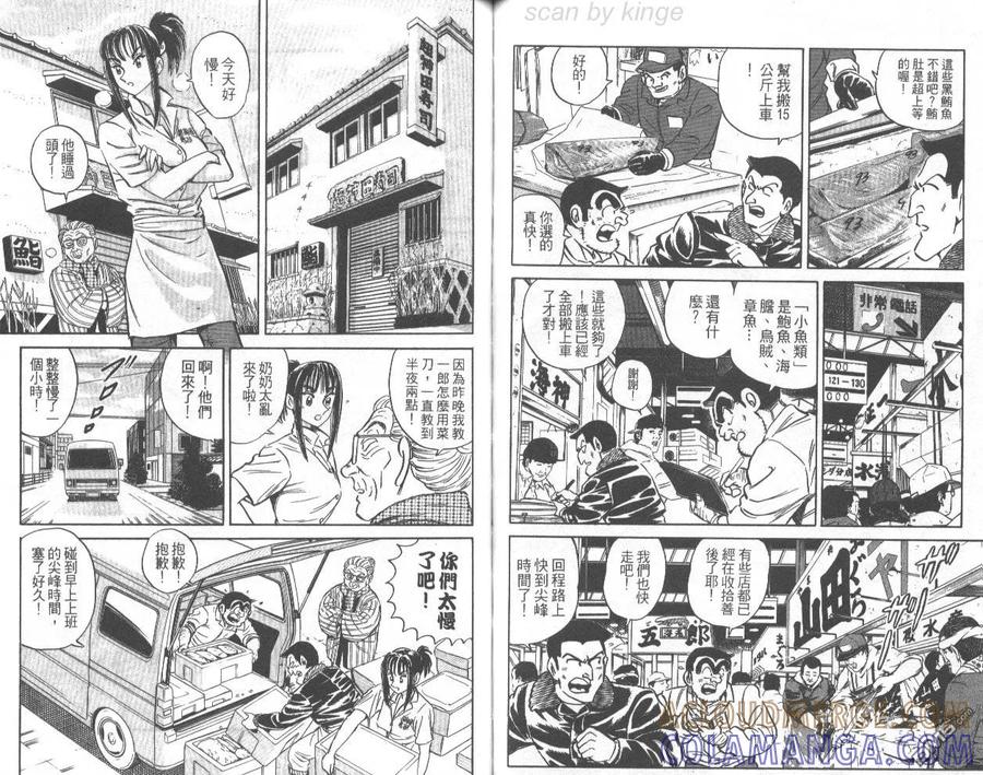 第79页