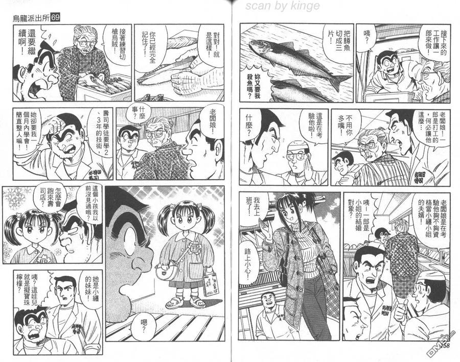 第80页