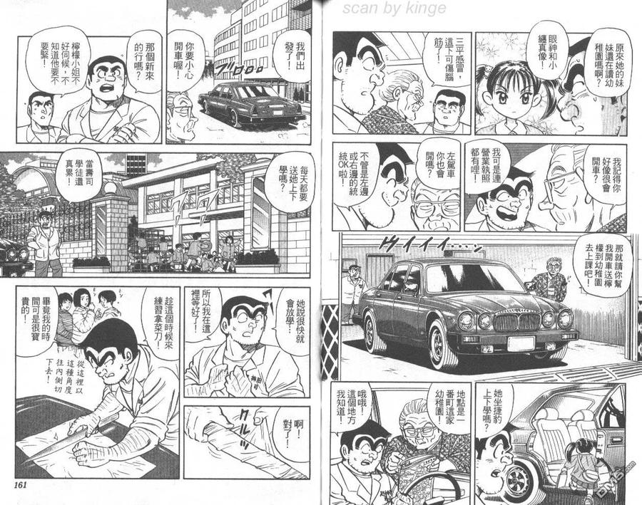 第81页