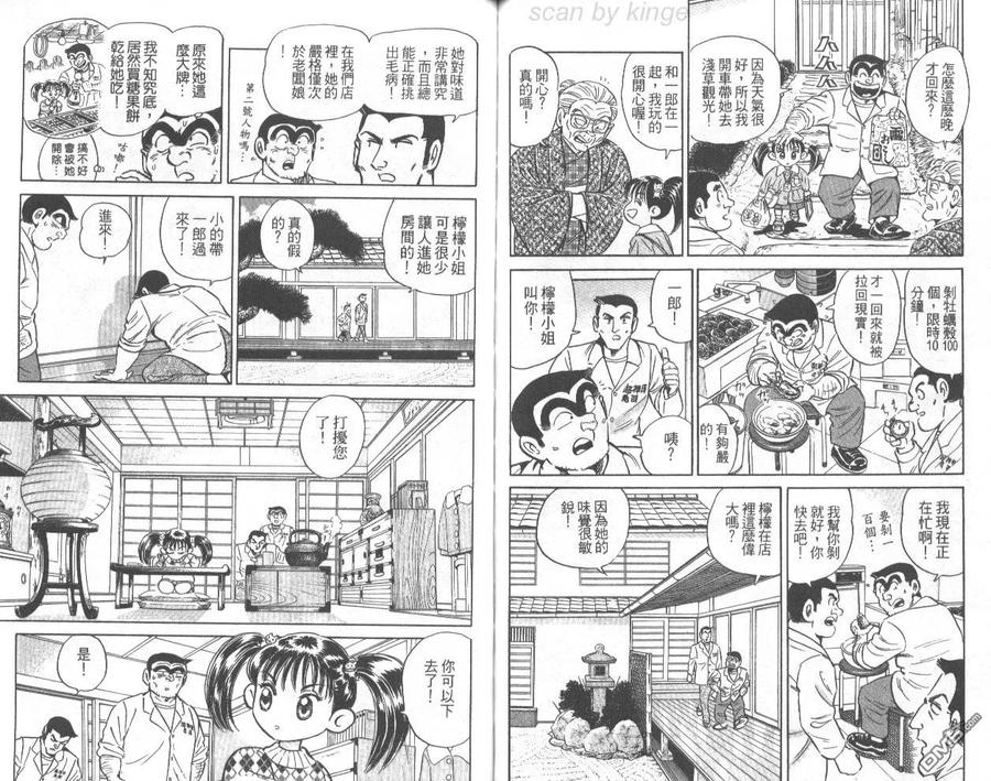 第83页