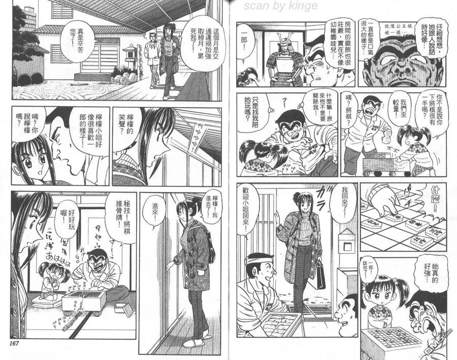 第84页