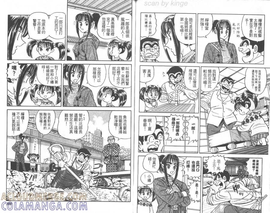 第85页