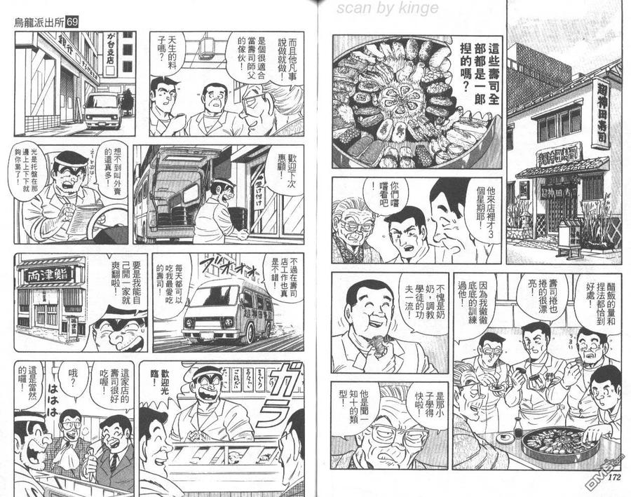 第87页