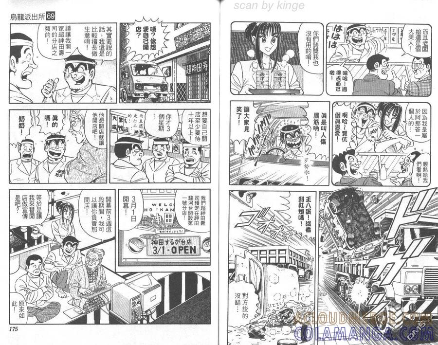 第88页
