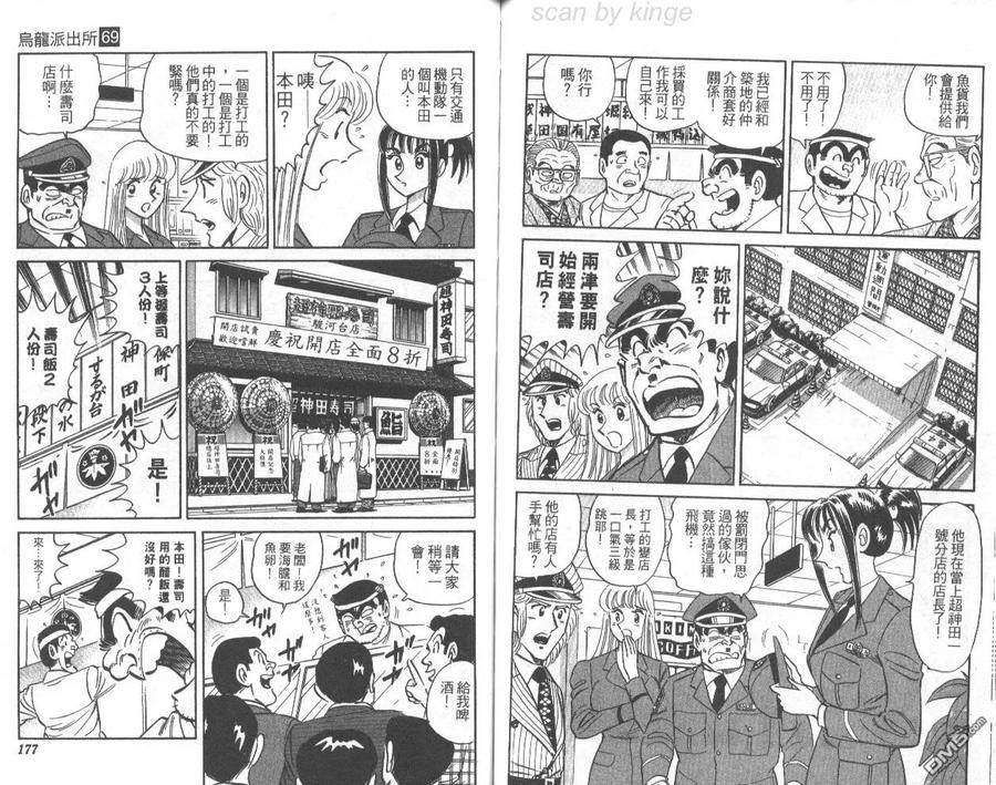第89页