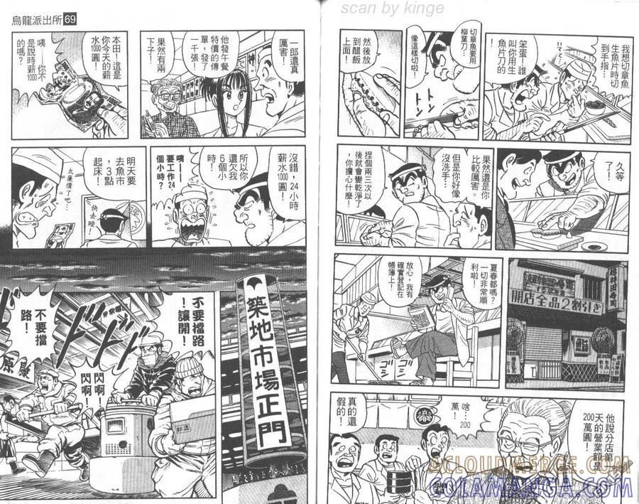 第91页