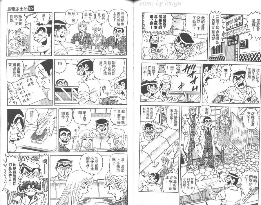 第93页