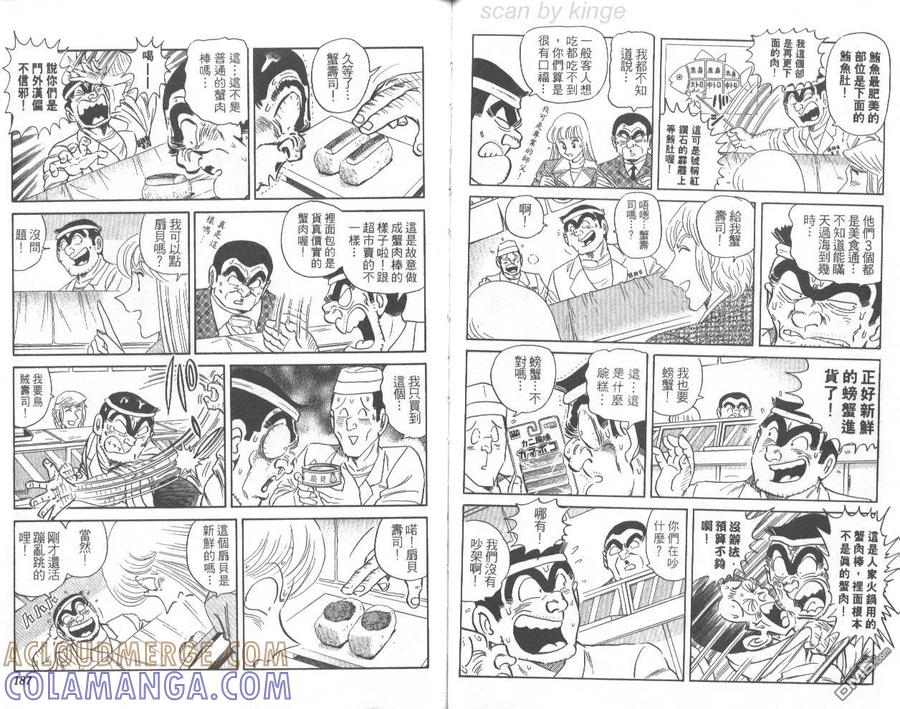 第94页