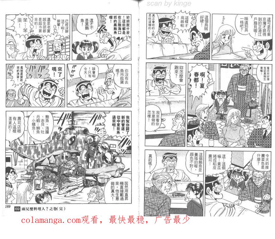 第95页