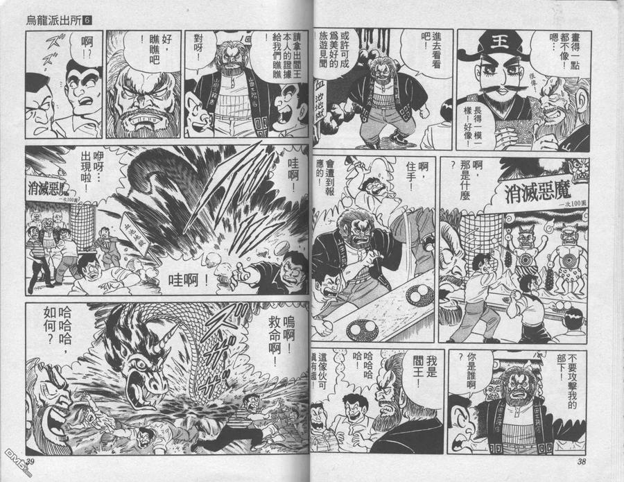 第20页