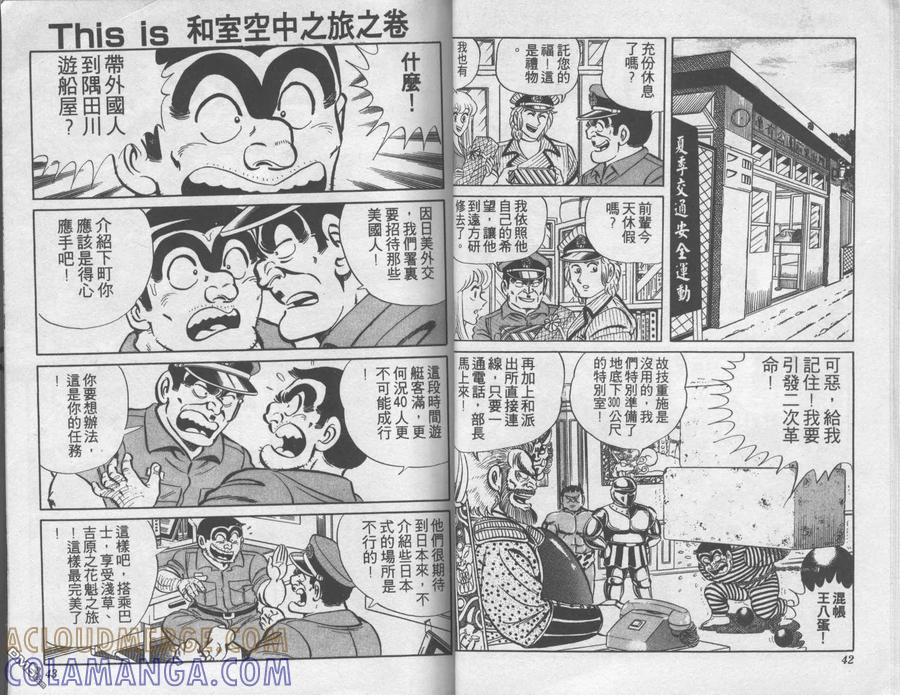 第22页