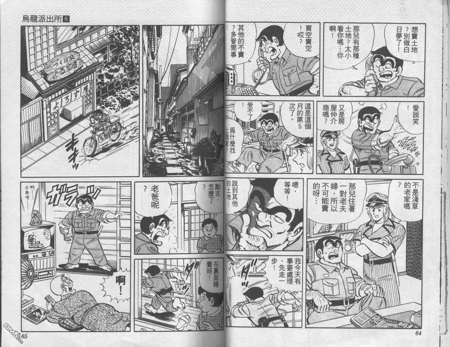 第33页