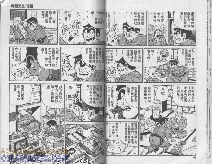 第34页