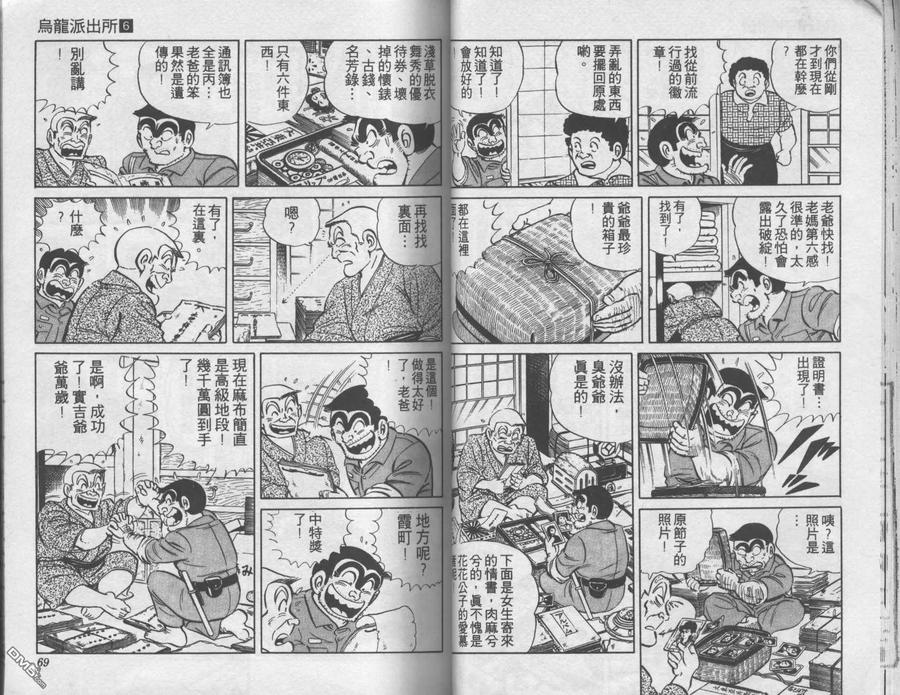 第35页