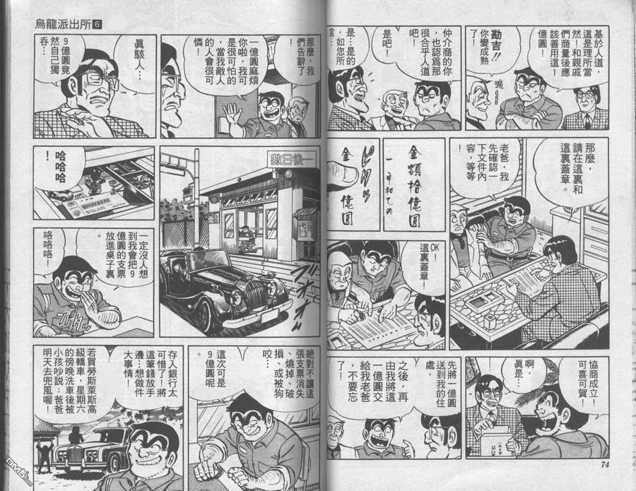 第38页