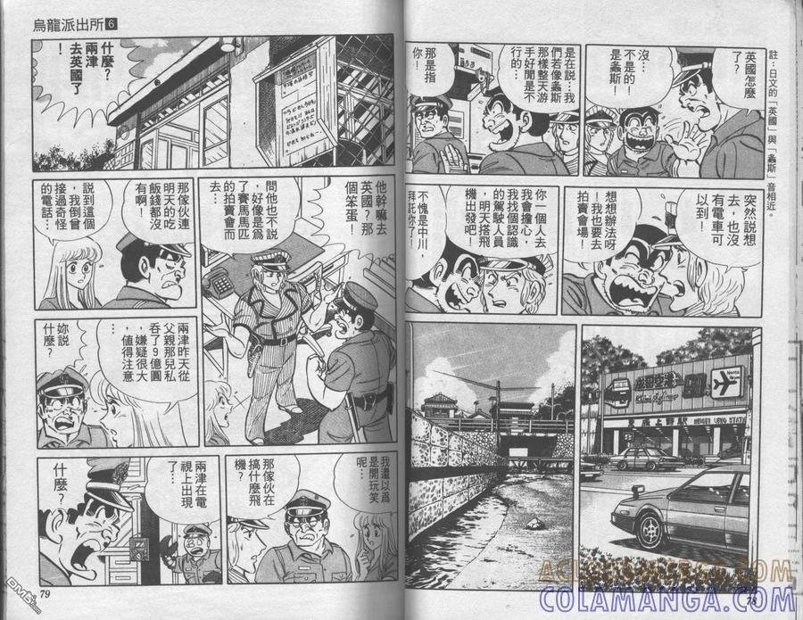 第40页