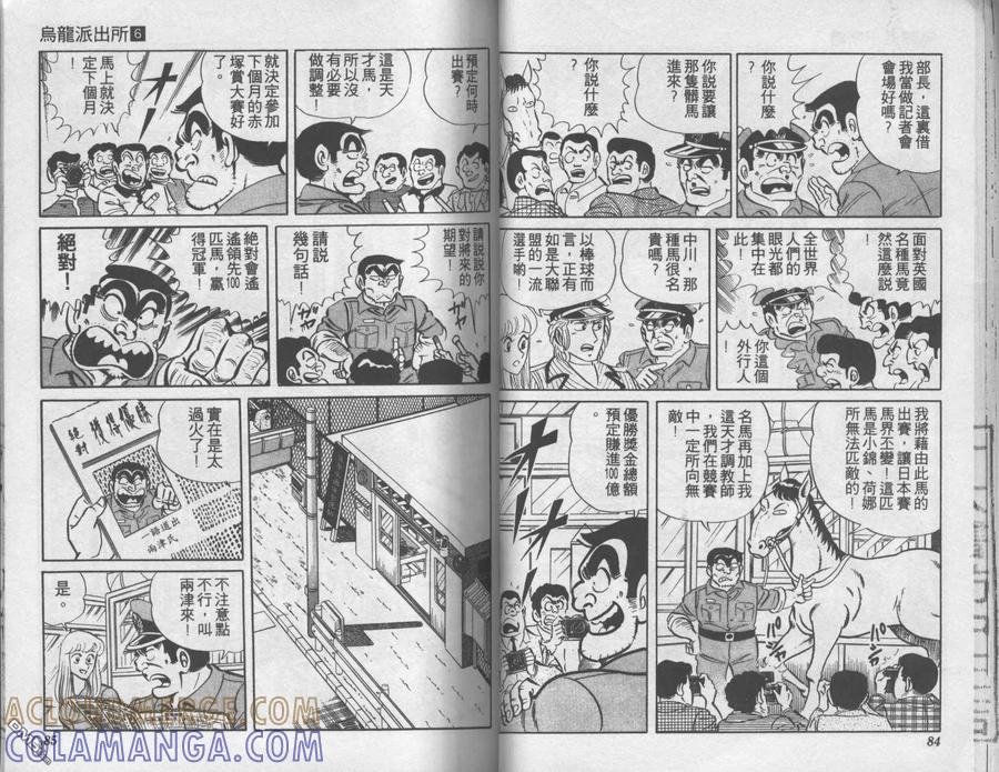 第43页