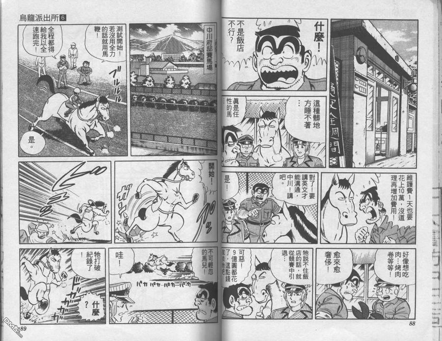 第45页