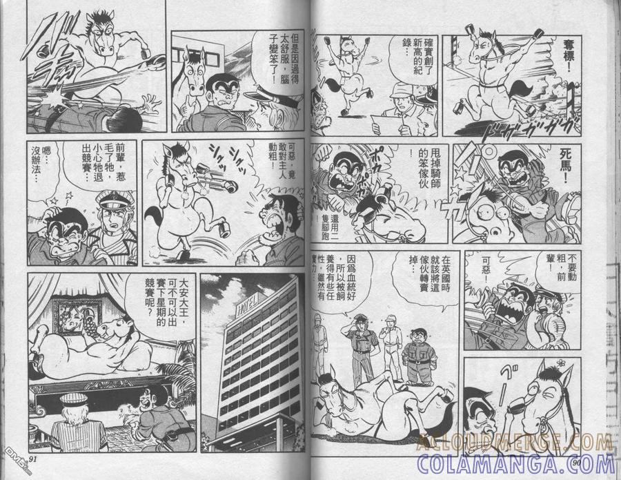 第46页