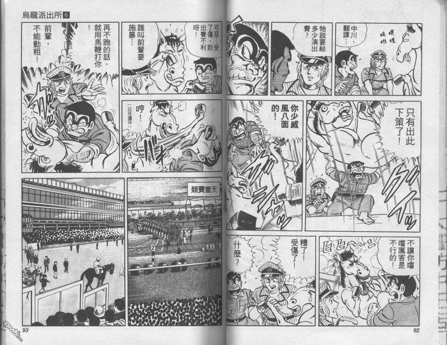 第47页