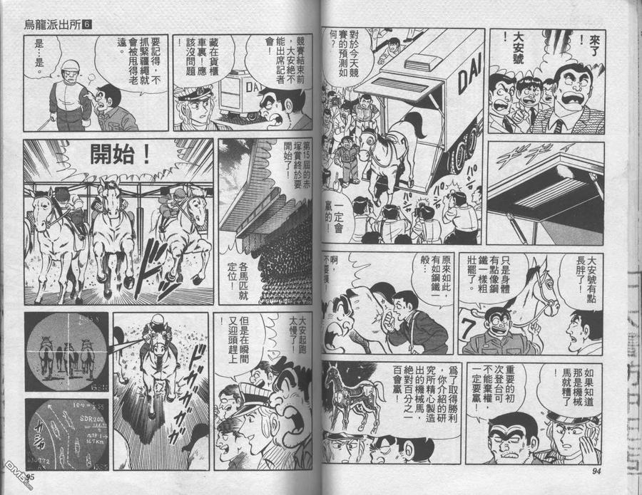 第48页