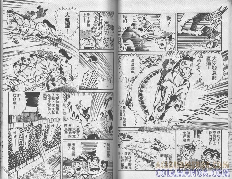 第49页