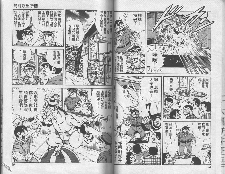 第50页