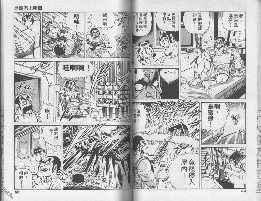 第53页