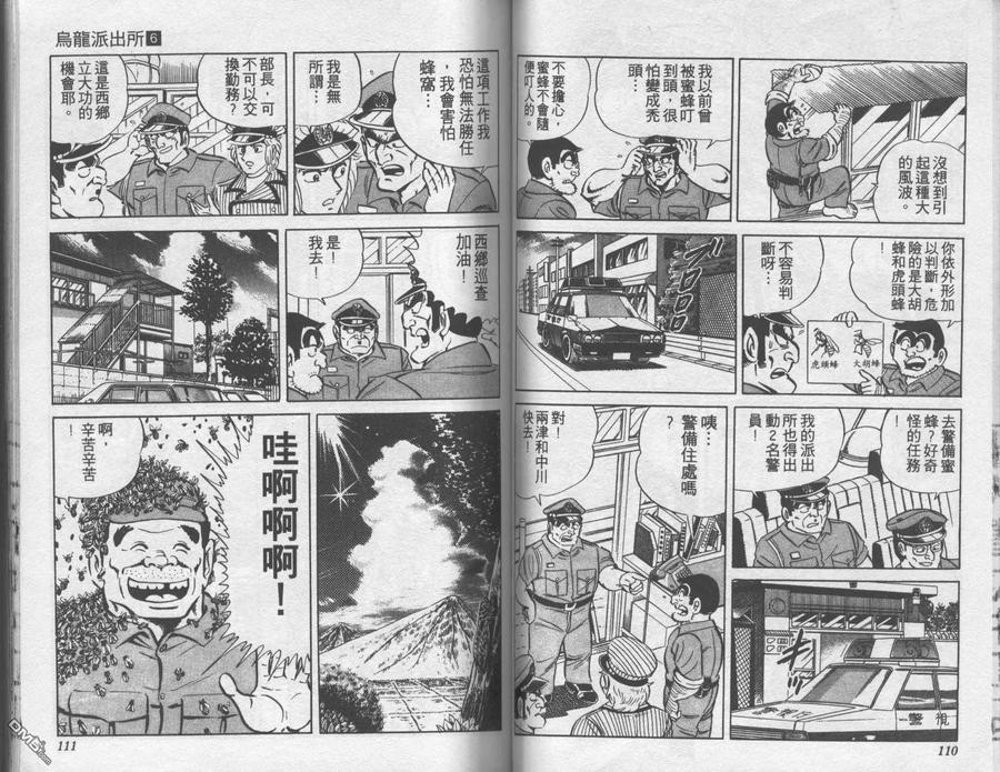 第56页