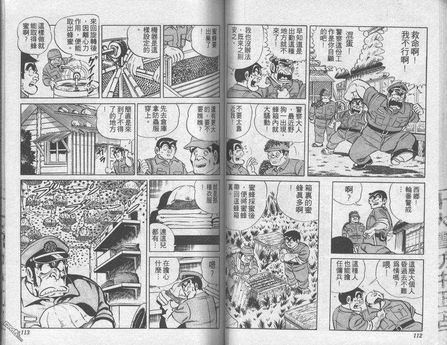 第57页
