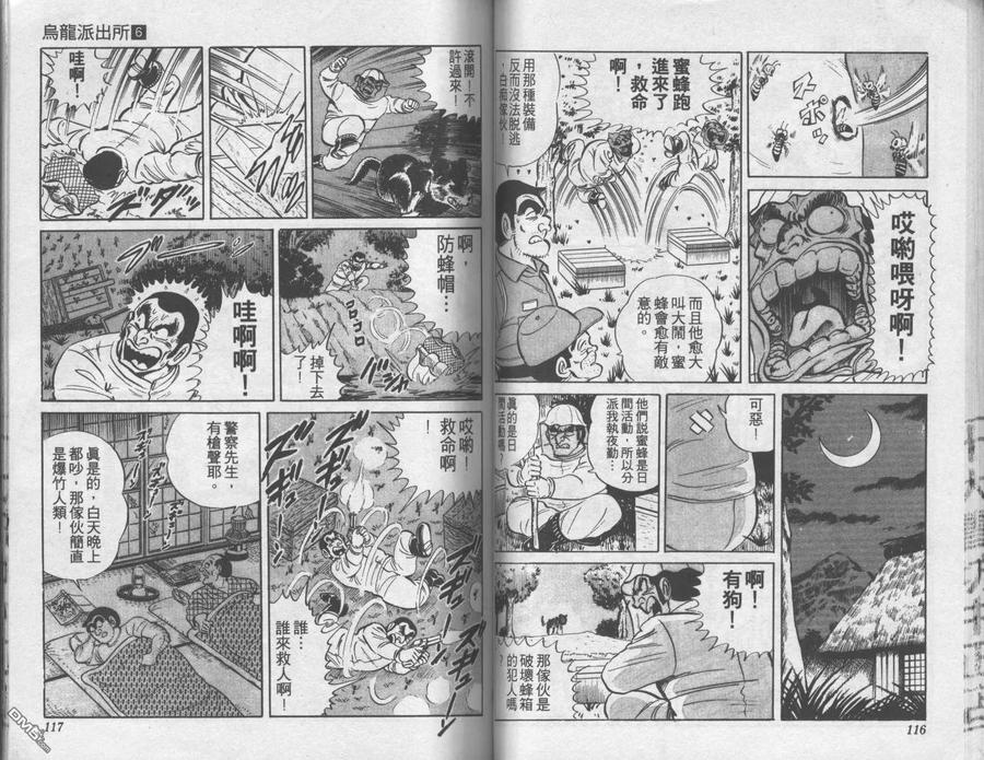 第59页