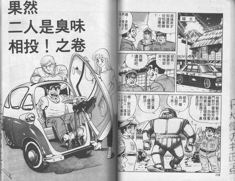 第60页