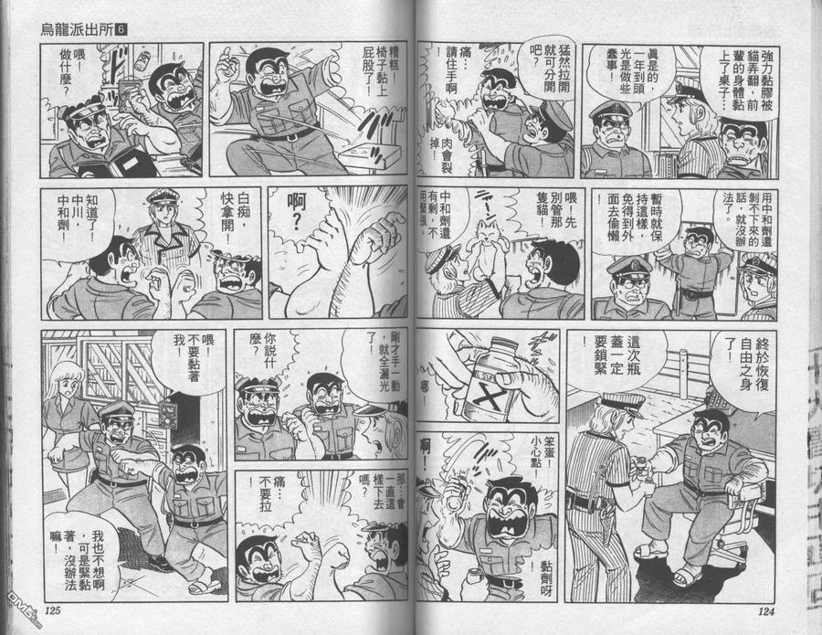 第63页