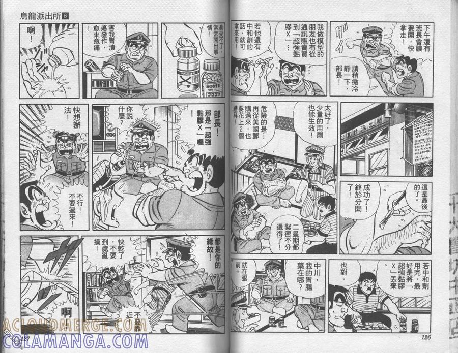 第64页