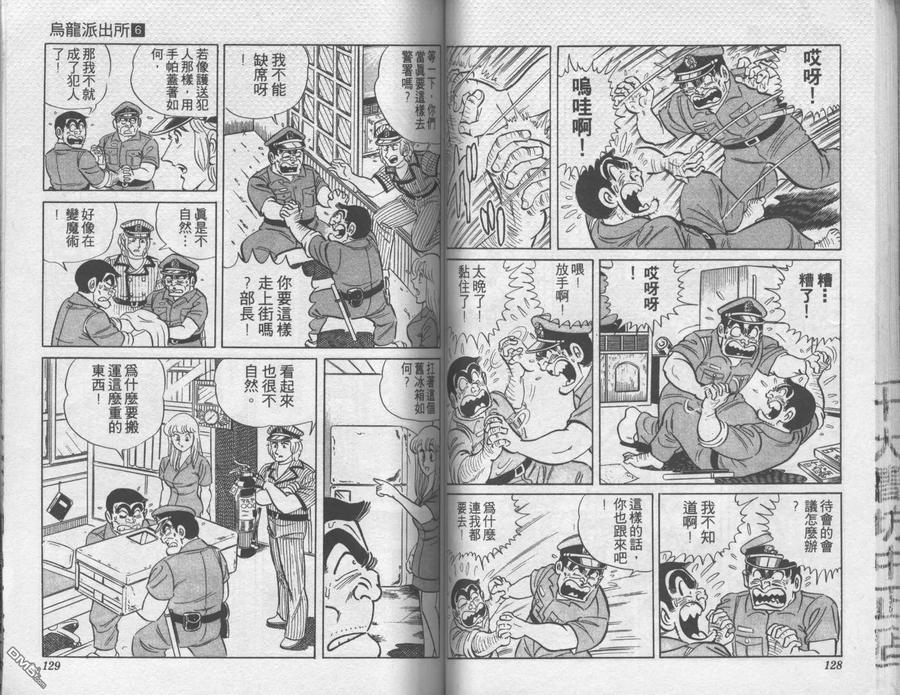 第65页