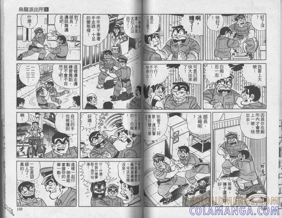 第67页